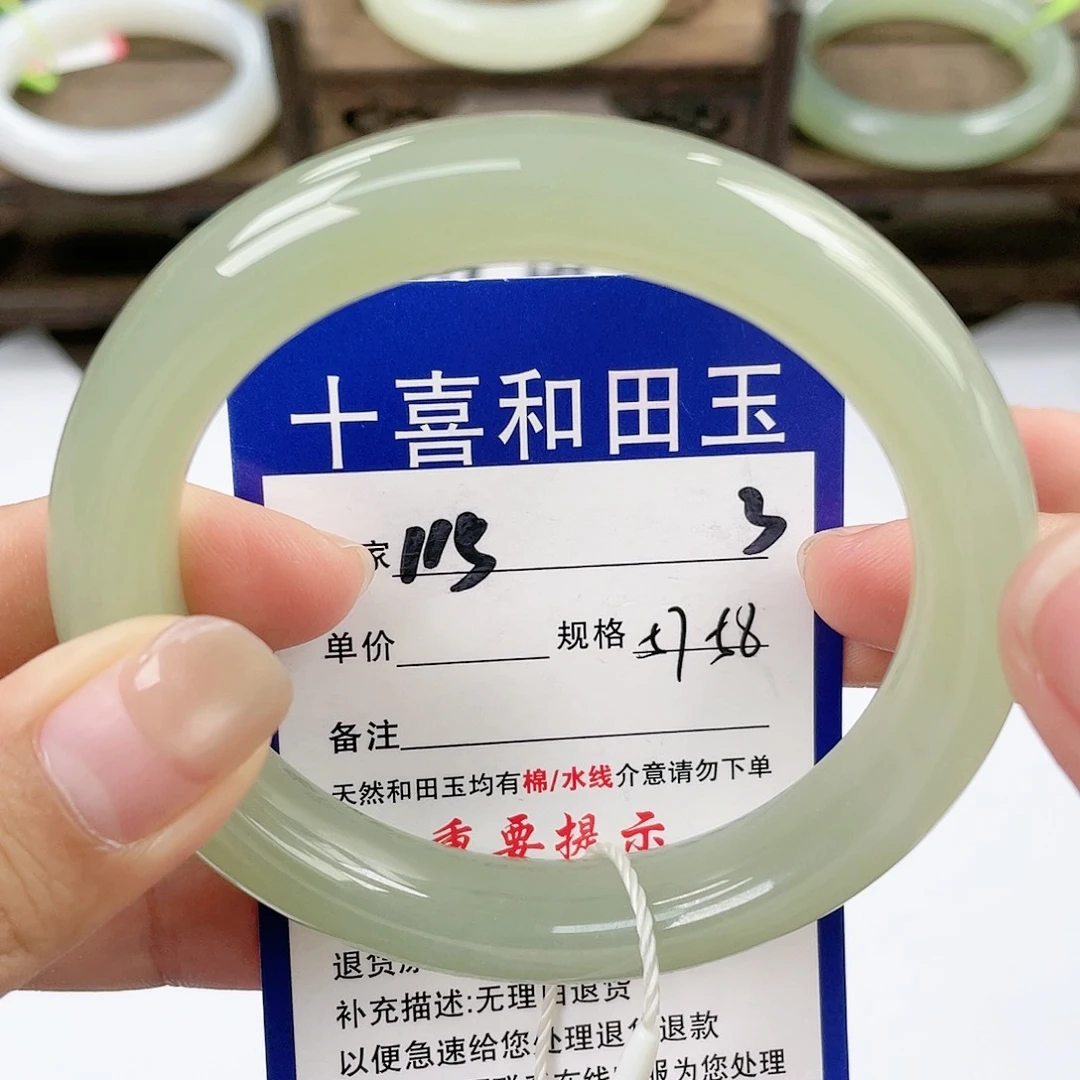 【闪购商品】未镶嵌手镯和田玉