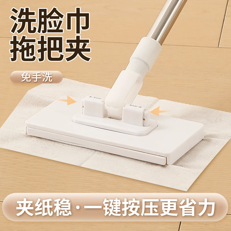 洗脸巾小拖把拖把夹专用懒人多功能抹布一次性毛巾免手洗自动夹布