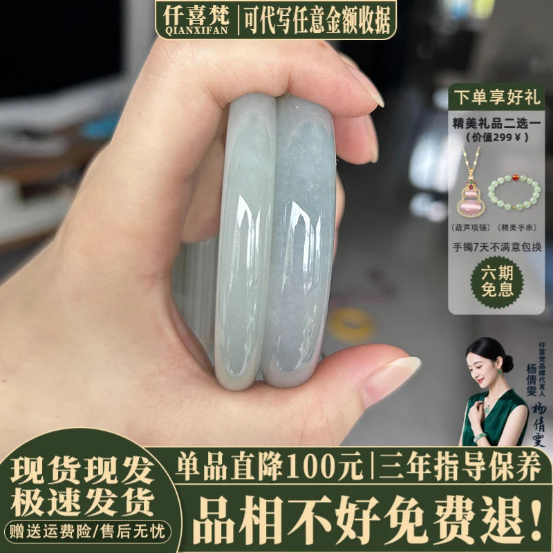 “烟霏霏”女款精美手链玻璃手镯子饰品中式手链