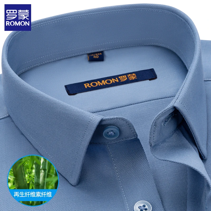 罗蒙高档竹纤维长袖衬衫男士舒适透气弹力商务衬衣纯色中年爸爸装