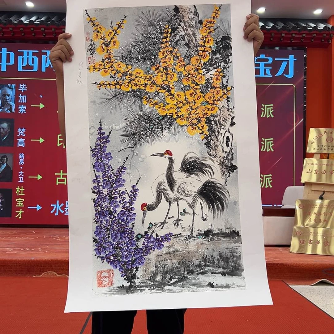 国画杜宝才展览原作