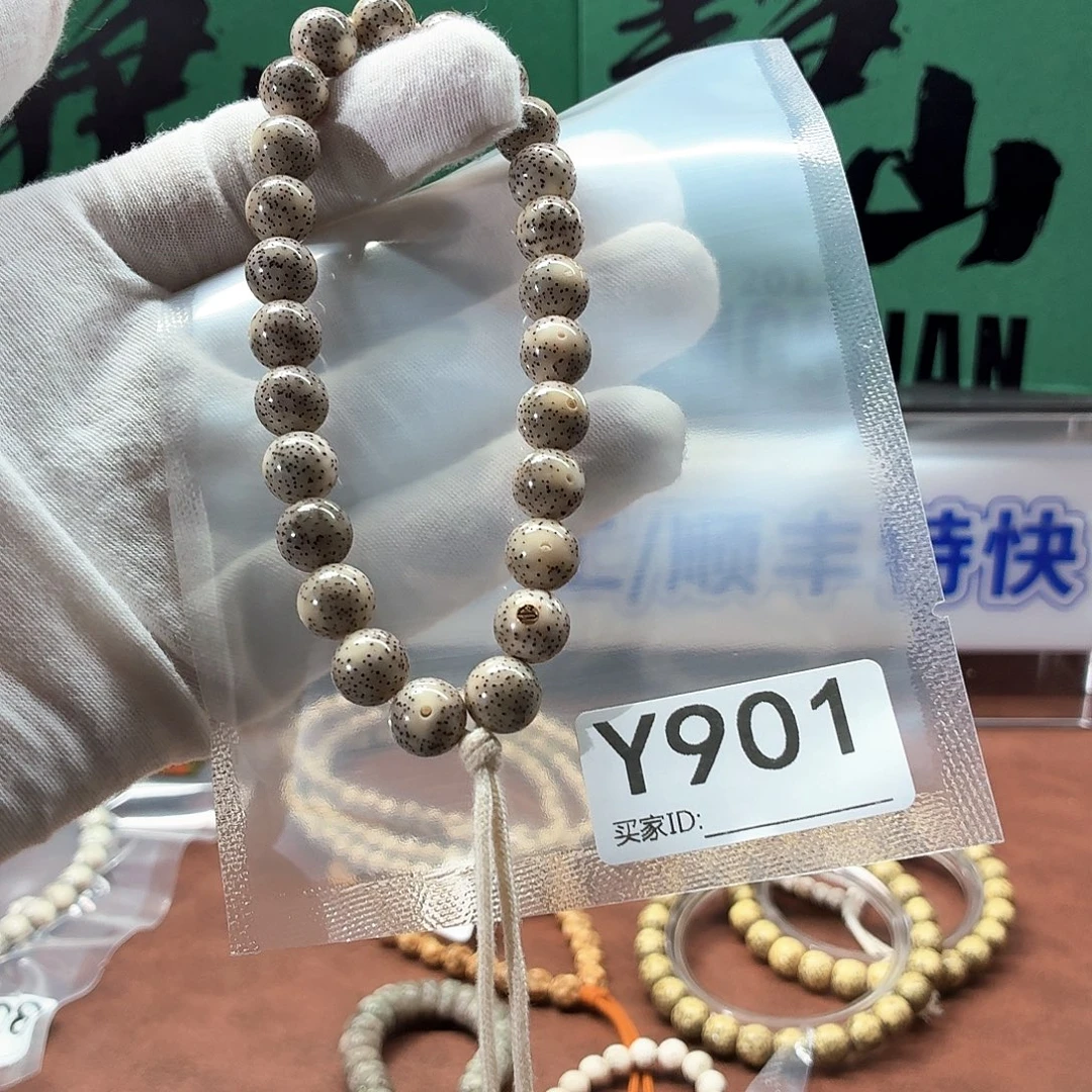 不***.吊坠星月菩提Y圆珠手持金标