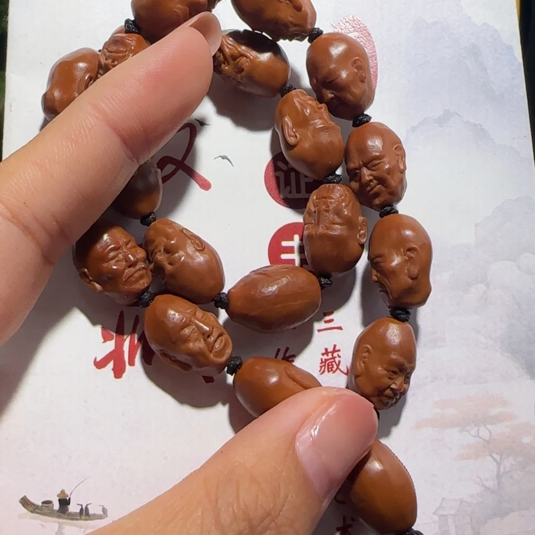 橄榄核手串/手链福利待遇