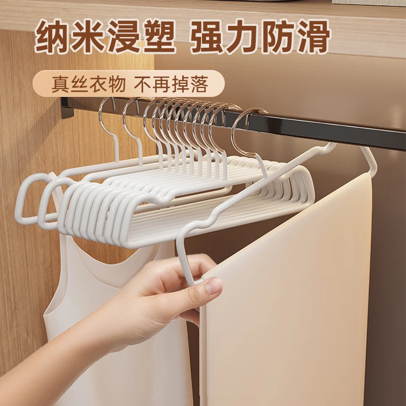 鹭辰优选浸塑金属裤架防滑无痕马卡龙色晾晒收纳架整理师推荐裤架