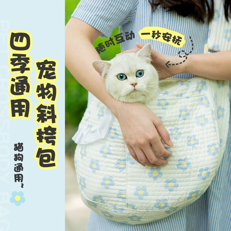 韩版猫包宠物斜挎包外出旅行单肩包便携小型猫咪狗狗背包宠物用品