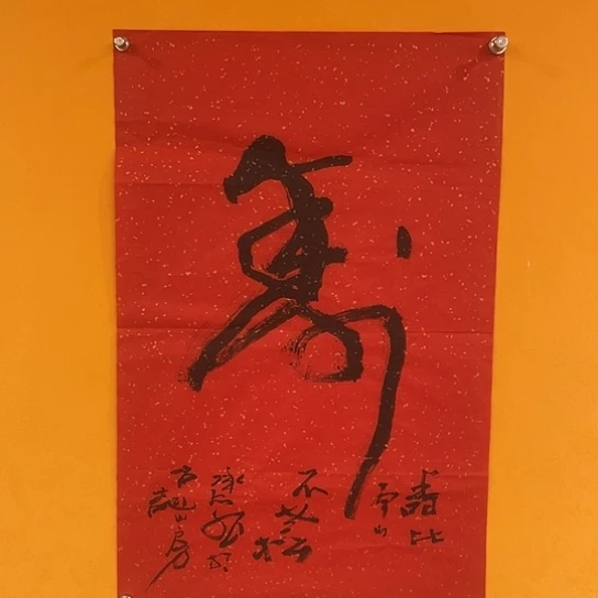 【闪购商品】国画嘉禾馆藏精品国画