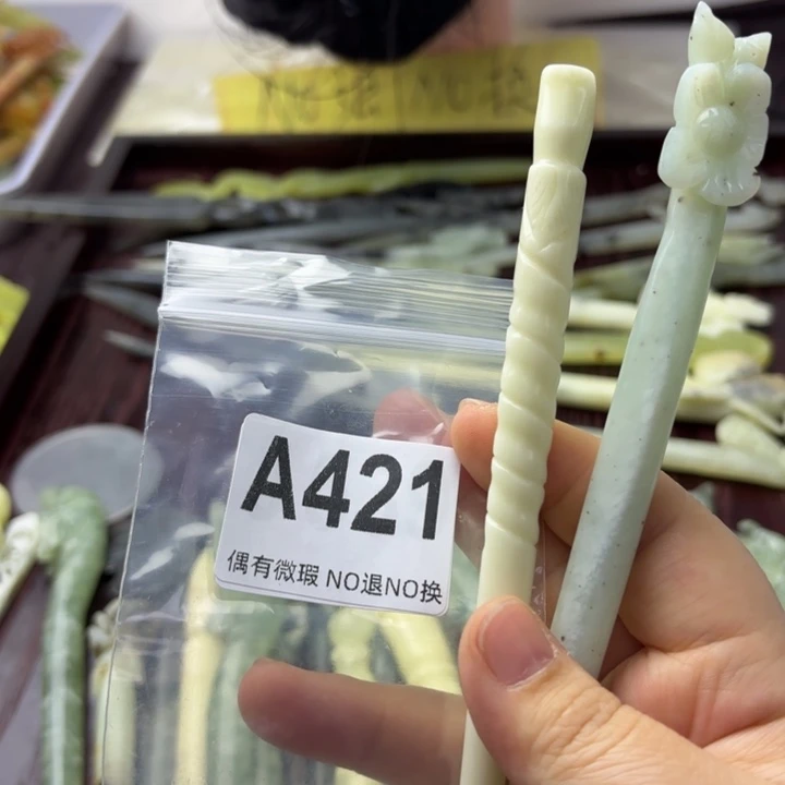 蛇纹石玉发饰合金小*唆