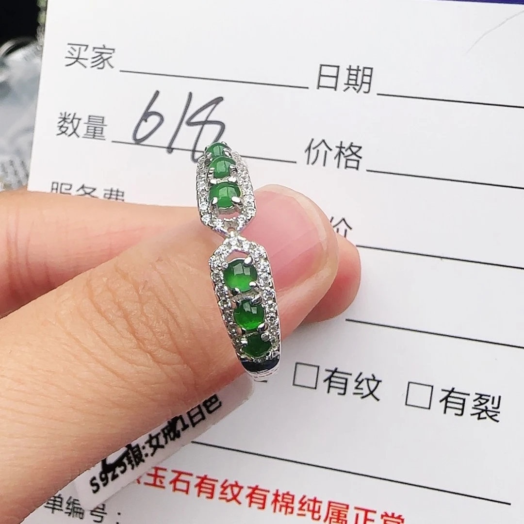 银S925镶嵌戒指翡翠戒指