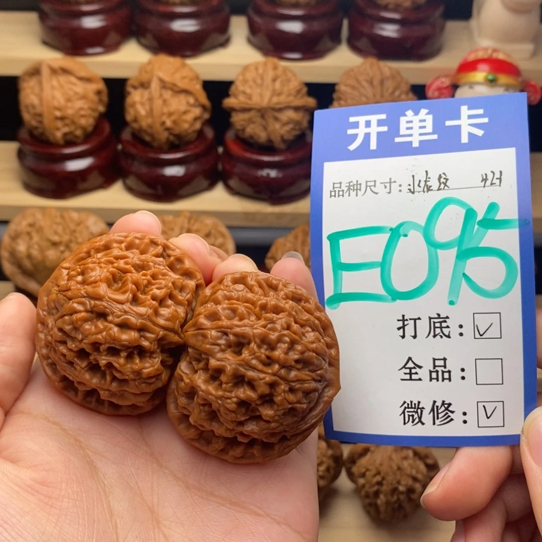 把件文玩核桃水龙纹