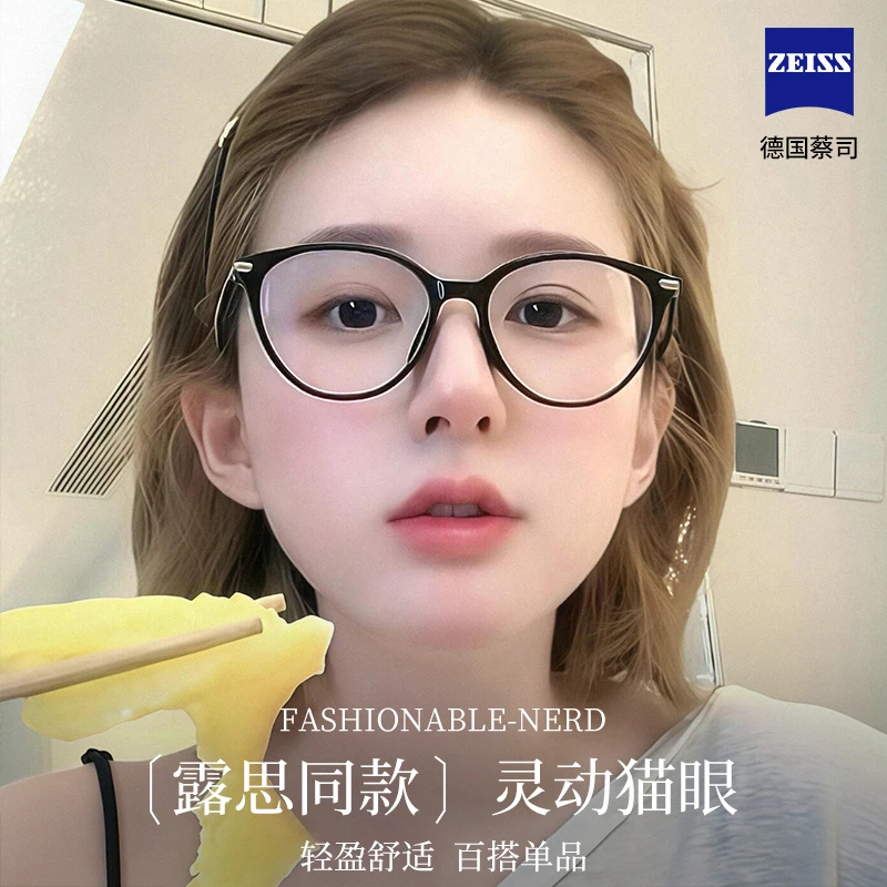 赵露思同款超轻黑框猫眼眼镜女近视可配度数方圆脸素颜小脸镜框架