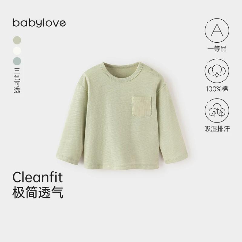 【断码清仓】babylove宝宝长袖T恤春秋透气男女童圆领休闲百搭上衣