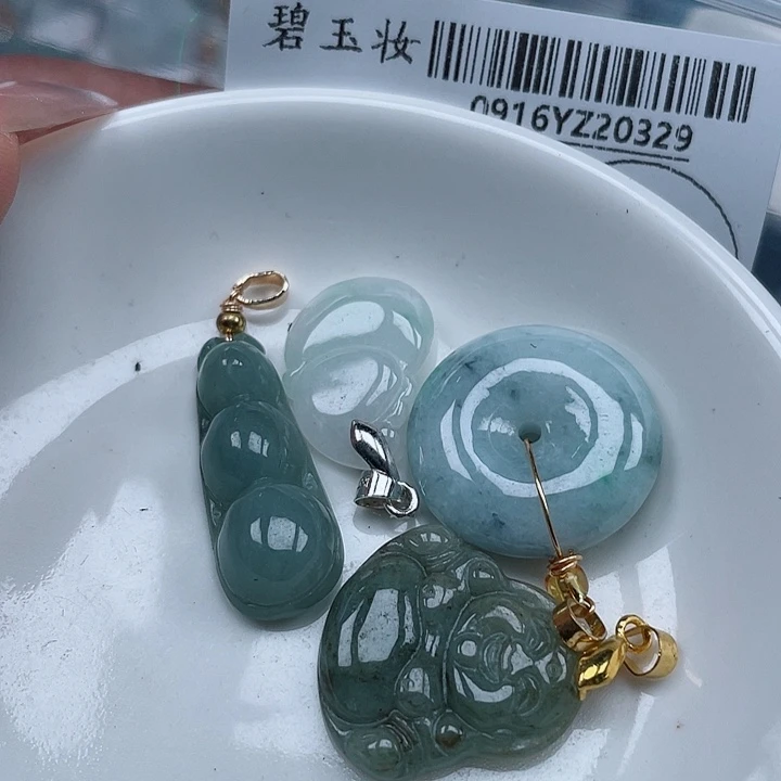 吊坠(不含链)未镶嵌翡翠