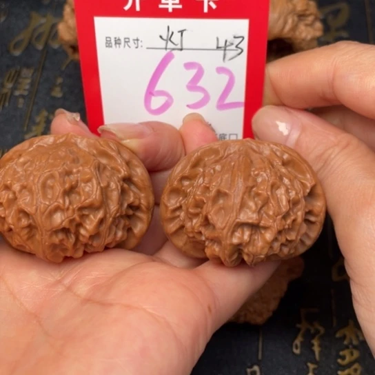 吊坠文玩核桃文玩的好