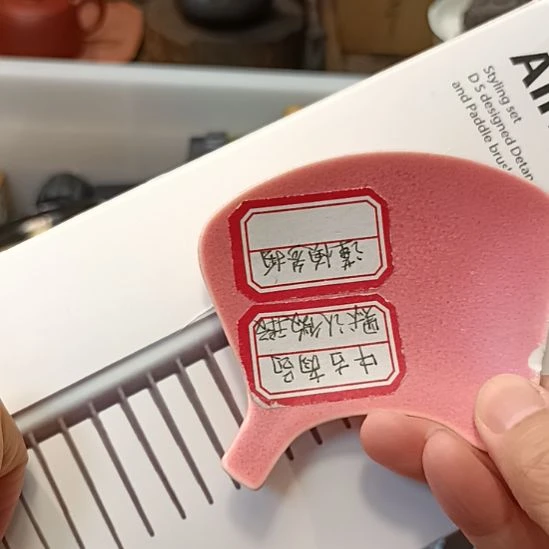硕***果瓷器瓷器瓷器瓷器瓷器瓷器