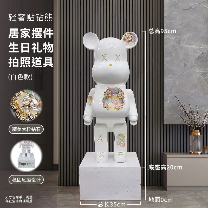 轻奢家居饰品客厅装饰用品高颜值摆件电视柜装饰品摆件白色贴钻熊