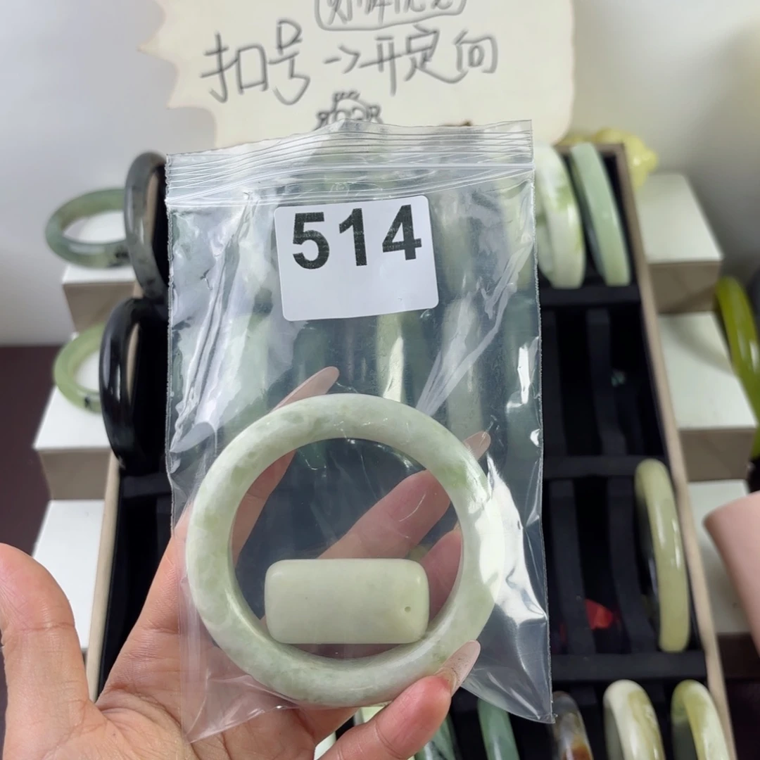 蛇纹石玉未镶嵌手镯贰*?