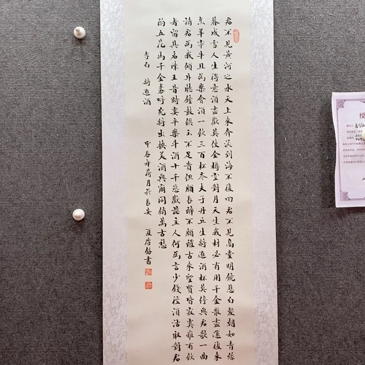 书法书法作品多次参加全国