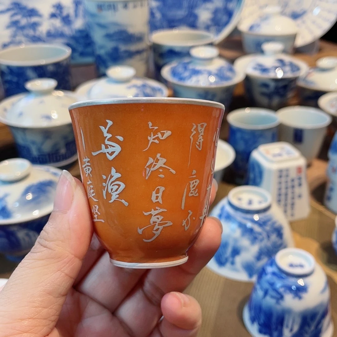 矾红描银主人杯主人杯