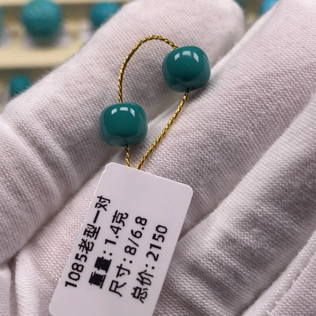 麻***夏绿松石未镶嵌精品原矿高瓷绿松石