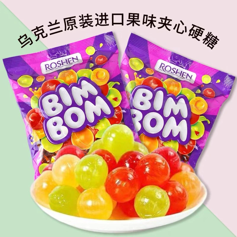乌克兰进口乒乓水果夹心硬糖500g