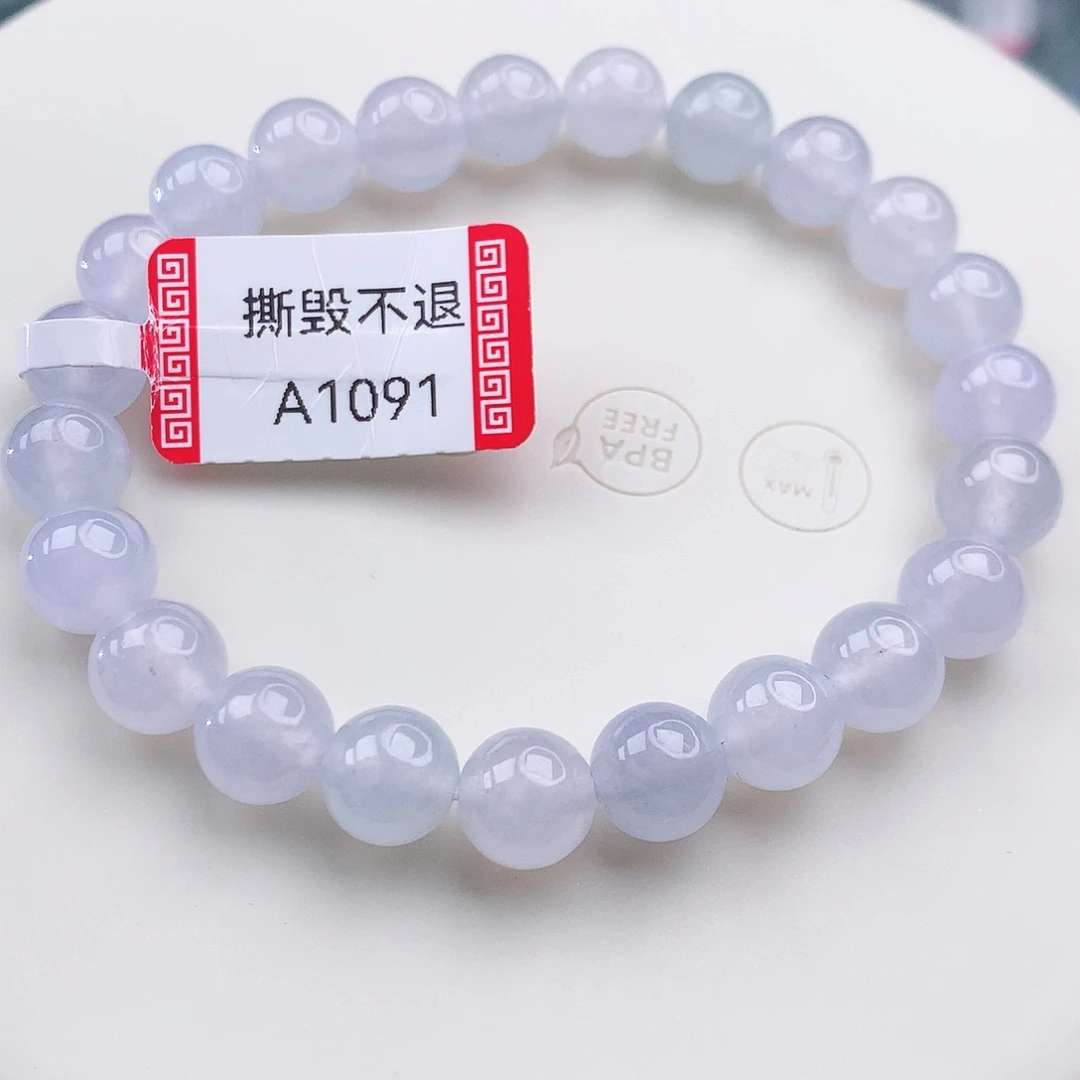 未镶嵌手链翡翠翡翠8mm