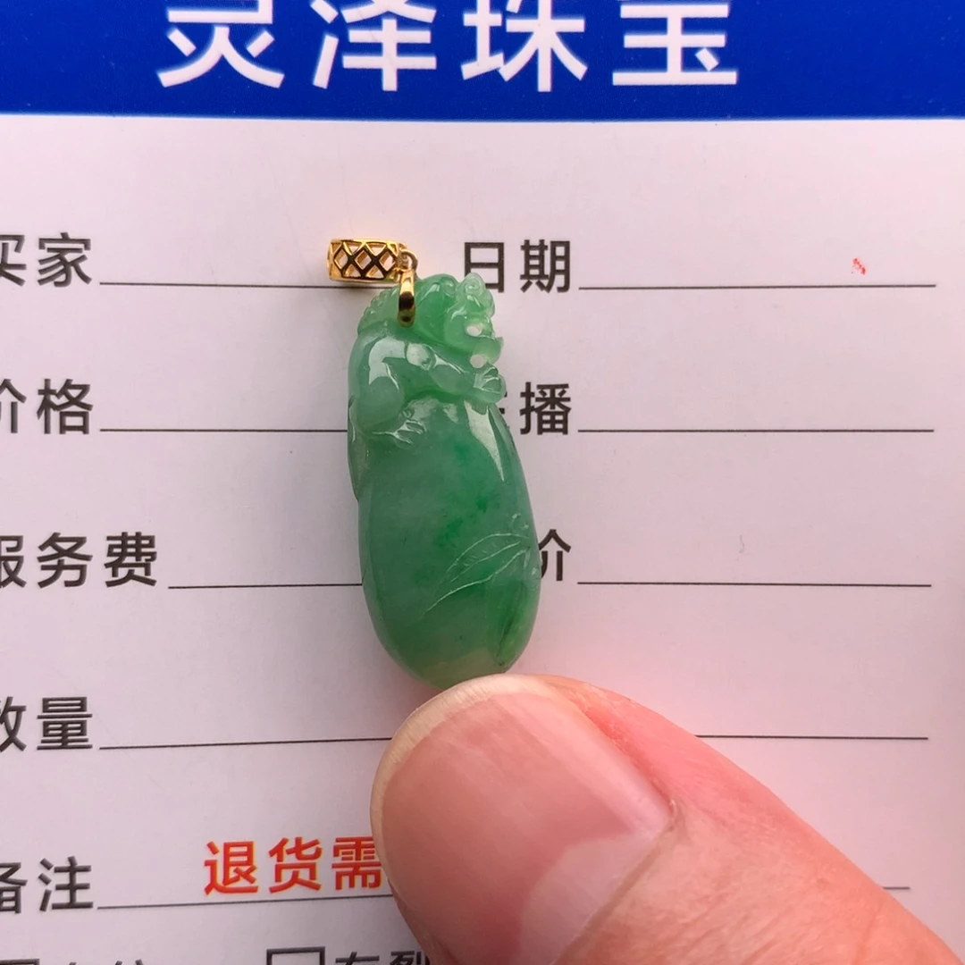 颈饰未镶嵌翡翠缅甸翡翠