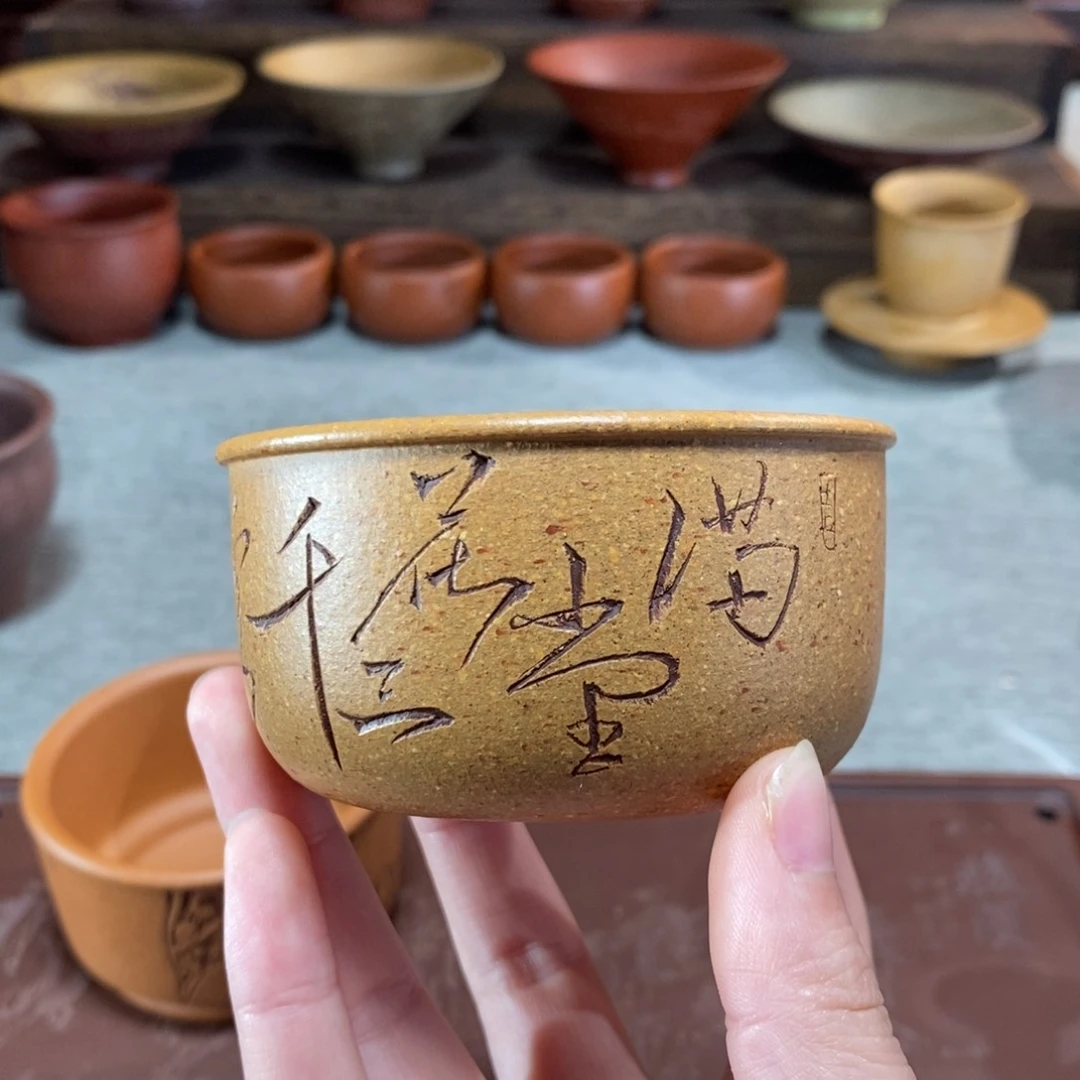 茶杯紫砂紫砂主人杯