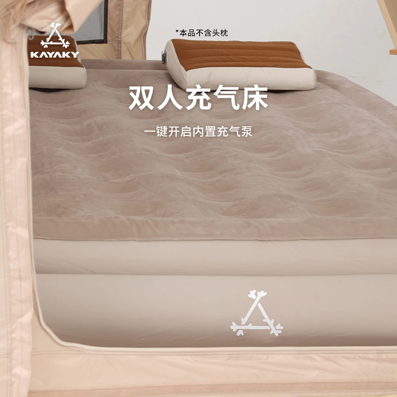 露营帐篷全自动双人充气床垫野营打地铺充气床垫