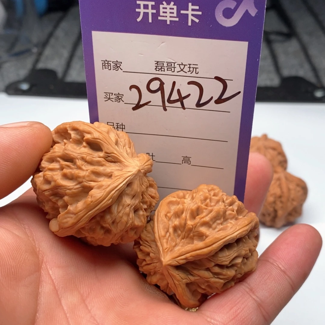 把件文玩核桃29422