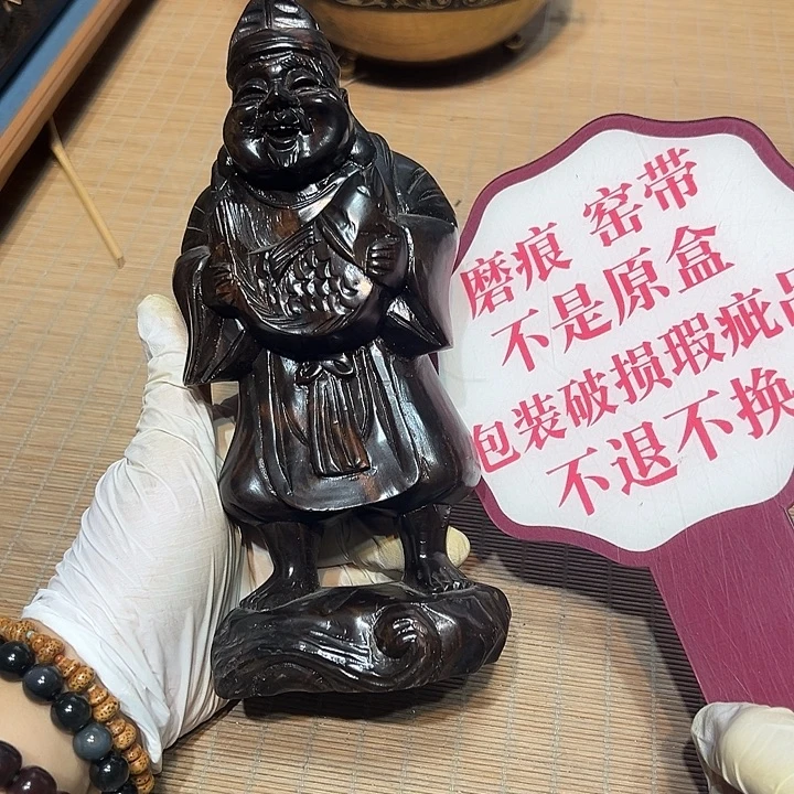 瓷器满58包邮包邮包邮非新