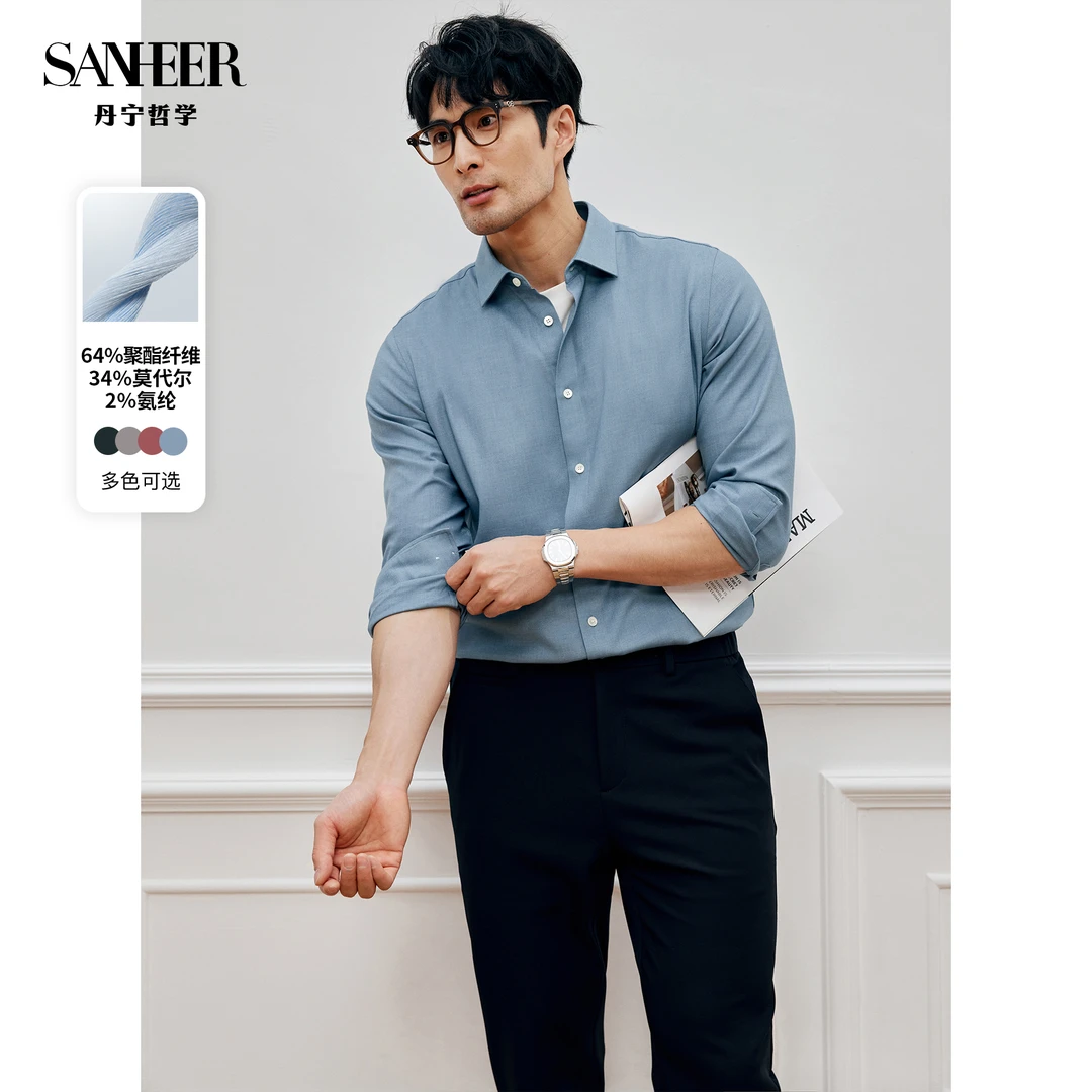 【职场斗士】丝滑莫代尔斜纹面料 春秋季通勤男士长袖衬衫 DAH449