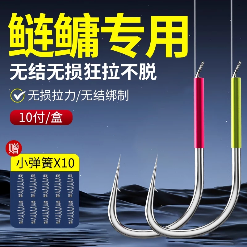 环盛无结子线双钩鲢鳙专用新关东有刺青草鱼黑坑成品子线大物鱼钩