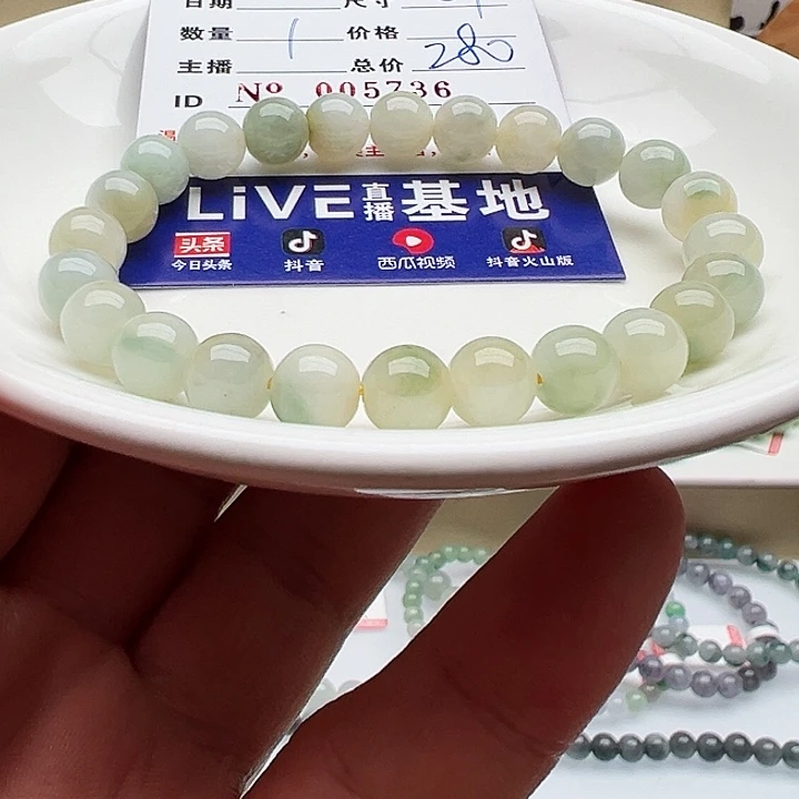 未镶嵌手链翡翠天然翡翠