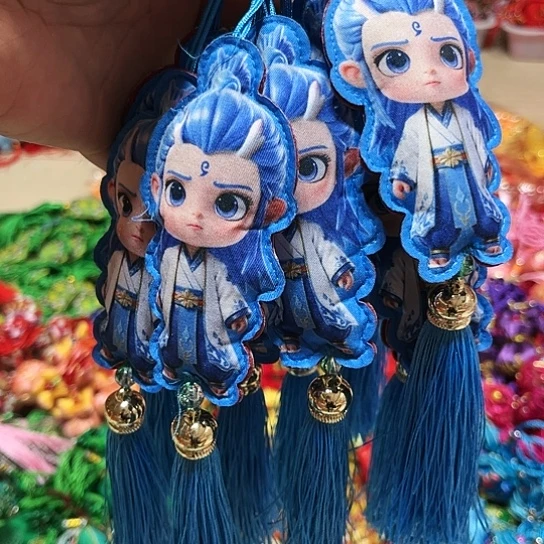 直播间特价处理10个