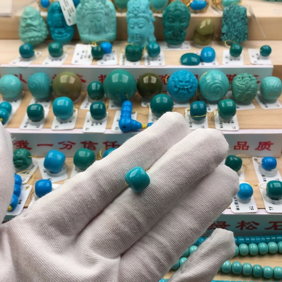 焰***屿绿松石未镶嵌配饰