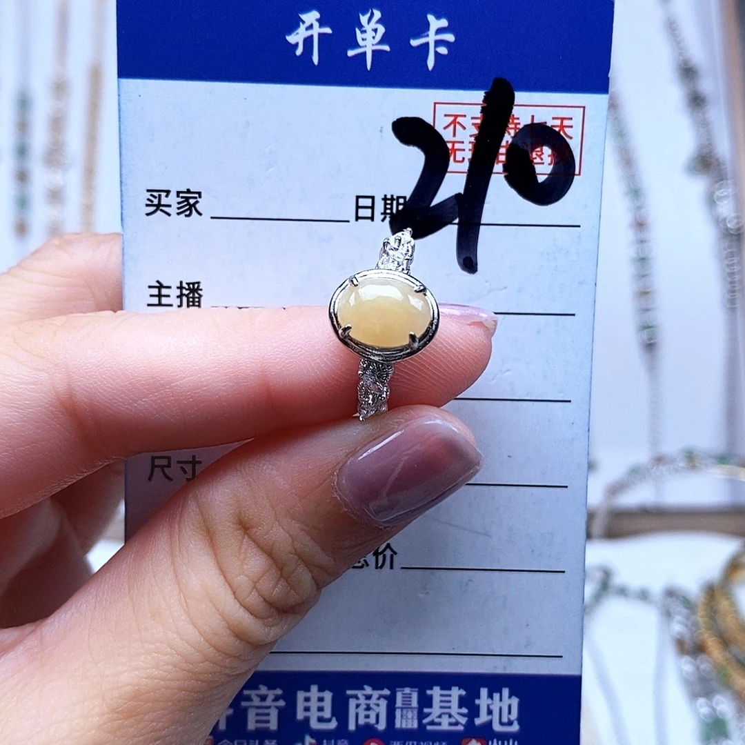 翡翠未镶嵌戒指戒指