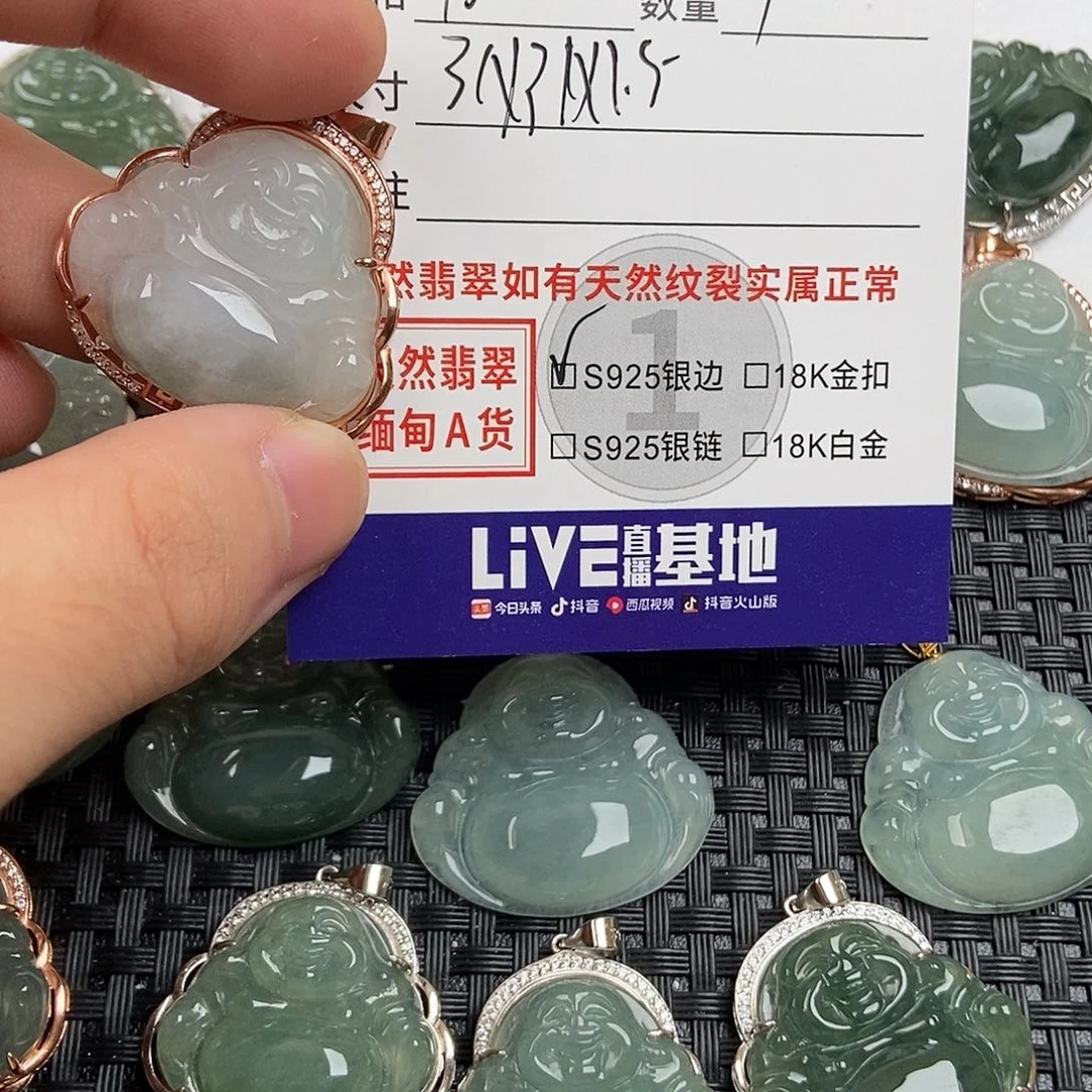 翡翠银S925镶嵌颈饰