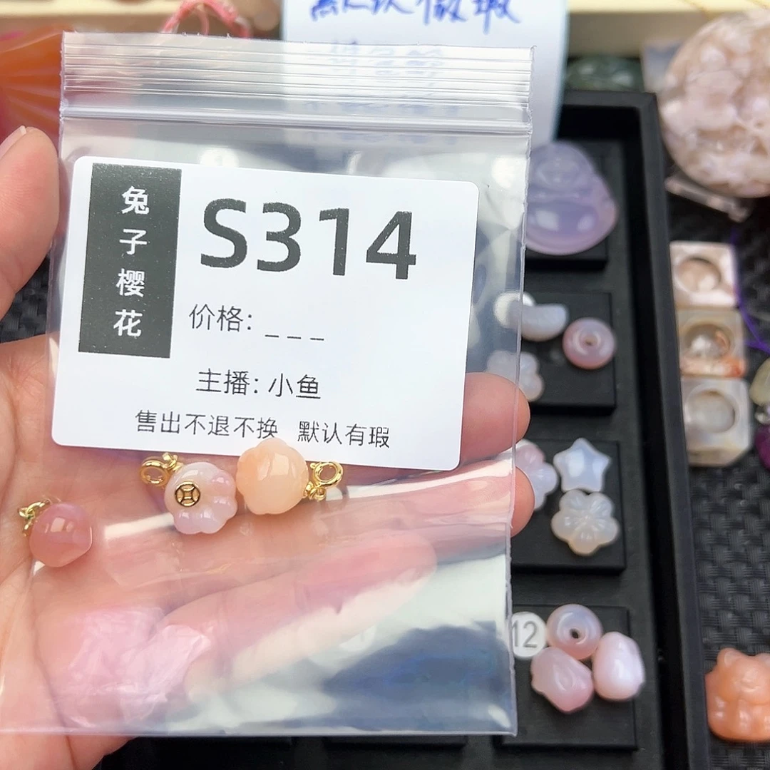 玛瑙/玉髓颈饰未镶嵌调***孩