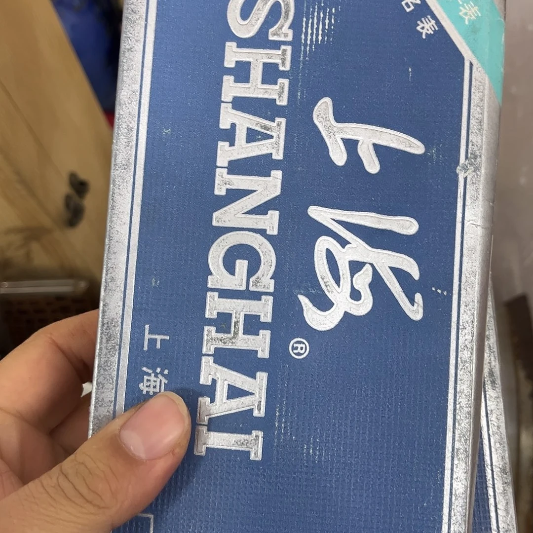 网***面孤品捡漏活动开始