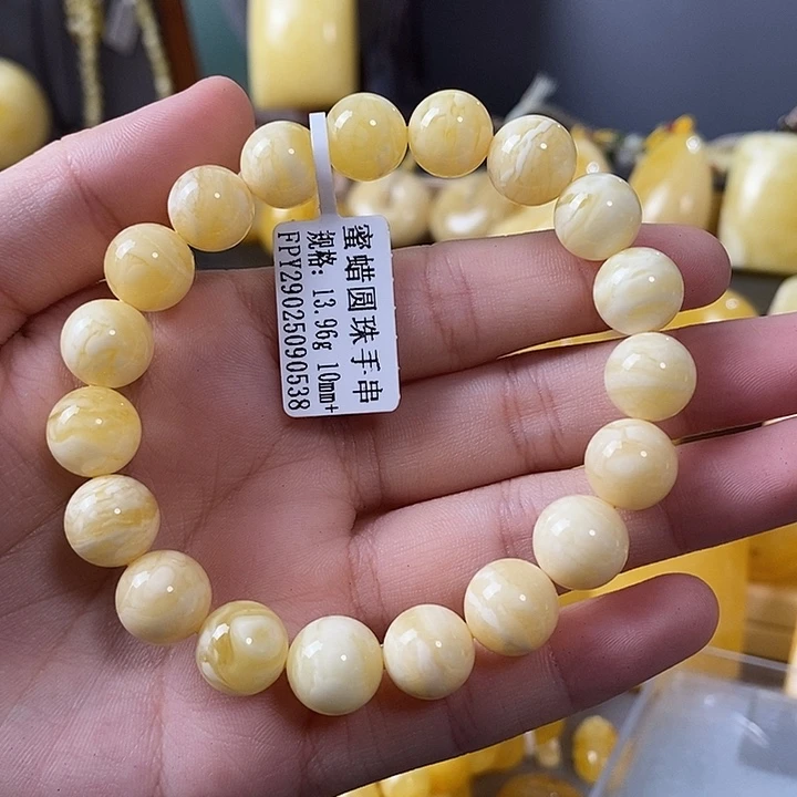 琥珀未镶嵌裸石手串