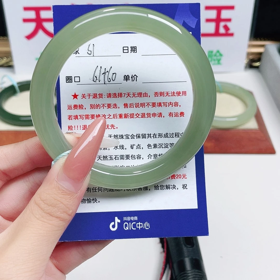未镶嵌手镯和田玉金*秋