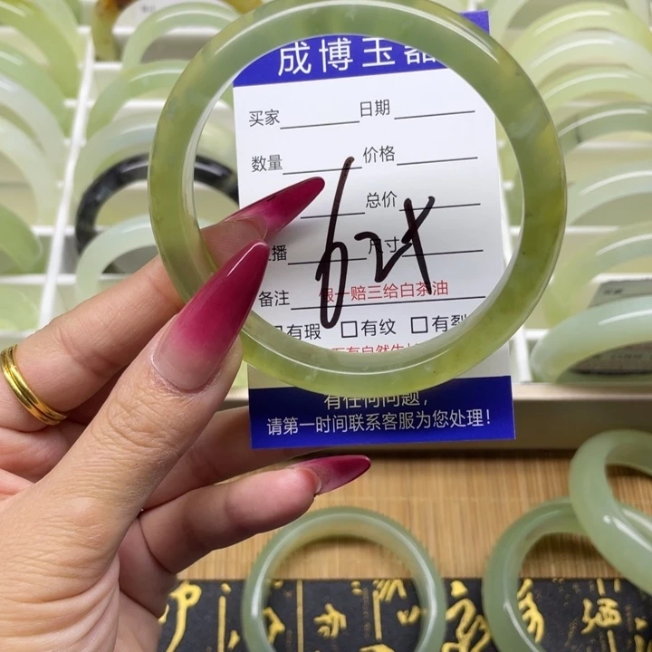 蛇纹石玉手镯未镶嵌