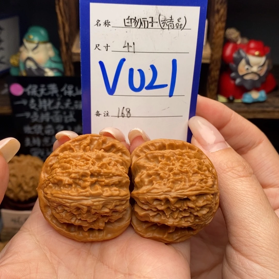 拜***黑吊坠文玩核桃41白狮子精品