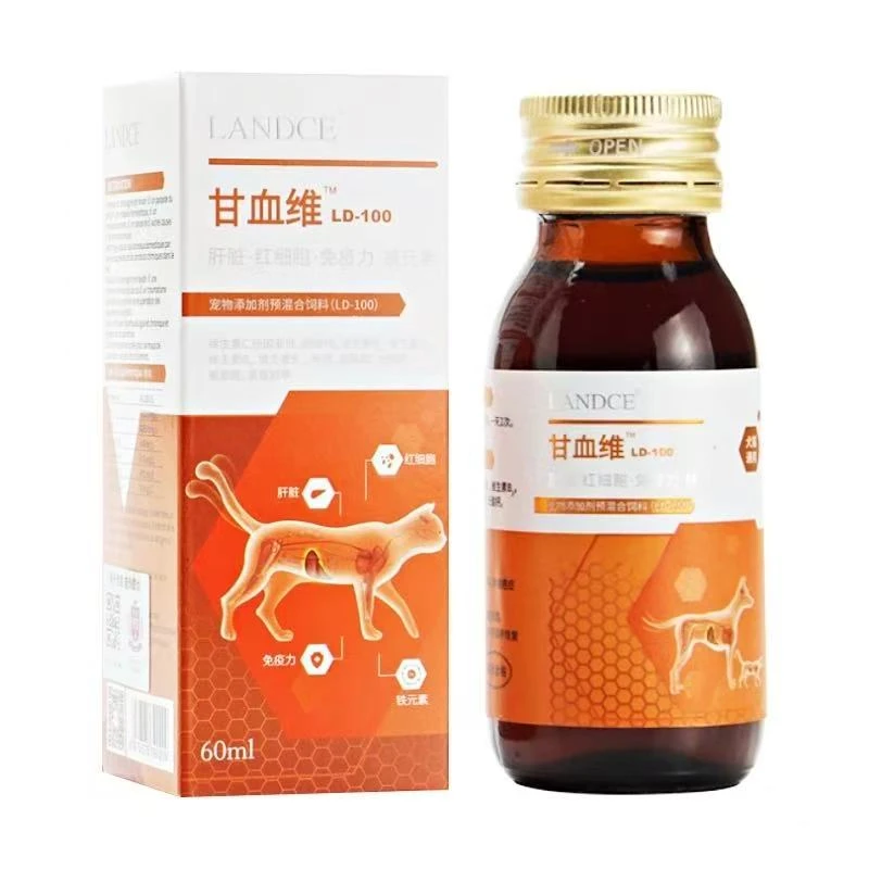 甘血维犬猫通用补血液60ml贫血补充剂