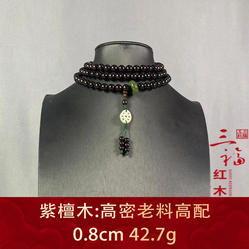 111241 高密老料高配 紫檀木