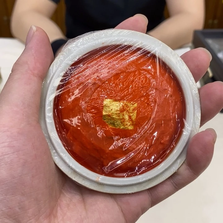 荣宝斋文房 黄标印泥 旧库存商品 不退换
