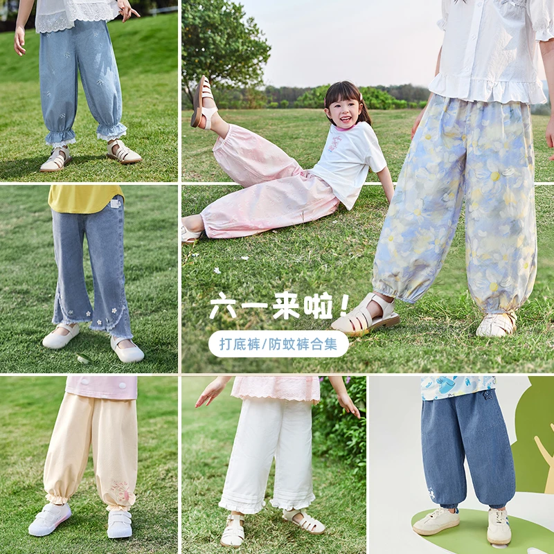 【15-59打底裤&防蚊裤】jellybaby儿童休闲牛仔裤百搭 G42062-ZH