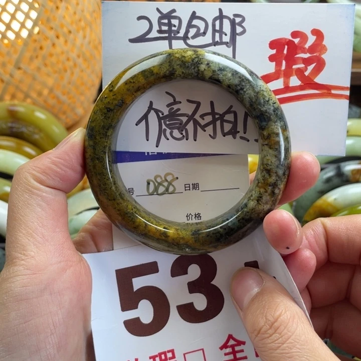 未镶嵌蛇纹石玉手镯