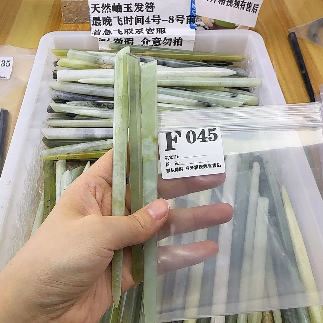 蛇纹石玉发饰合金一**猫