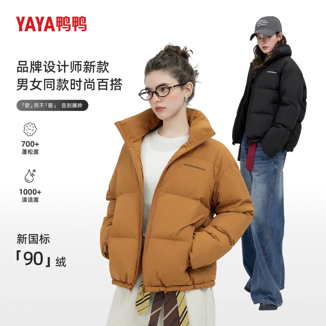 YAYA鸭鸭短款羽绒服女2025年冬季新款立领加厚保暖面包服时尚外套
